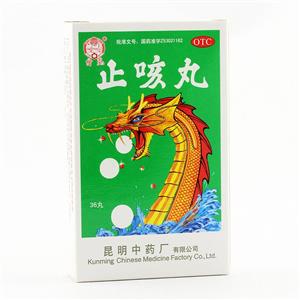 止咳丸价格(止咳丸多少钱)