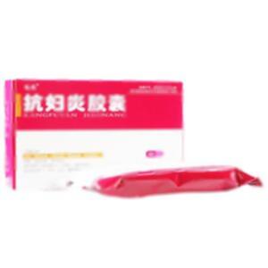 抗妇炎胶囊(贵州远程制药有限责任公司)