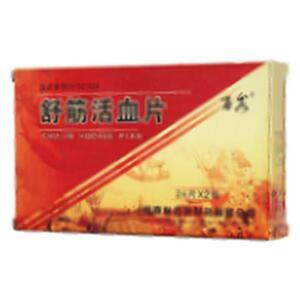 舒筋活血片(河南省百泉制药有限公司)-河南百泉