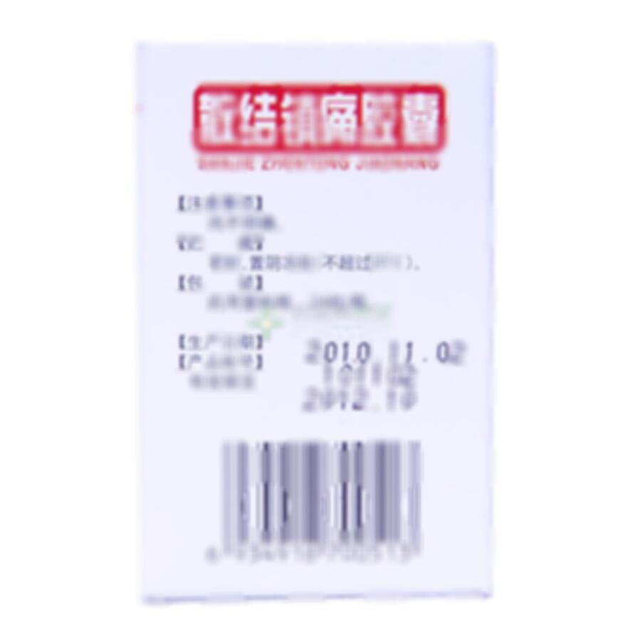 散结镇痛胶囊 - 江苏康缘