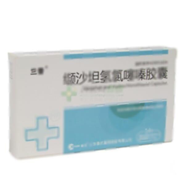 缬沙坦氢氯噻嗪胶囊 - 辰欣药业