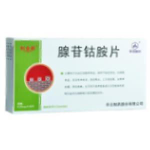 腺苷钴胺片(华北制药河北华诺有限公司)-河北华诺