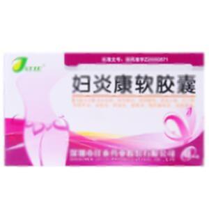 妇炎康软胶囊(深圳市佳泰药业股份有限公司)