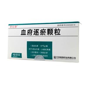 血府逐瘀颗粒价格(血府逐瘀颗粒多少钱)