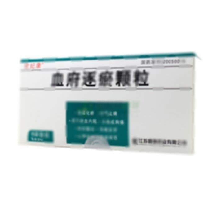 血府逐瘀颗粒
