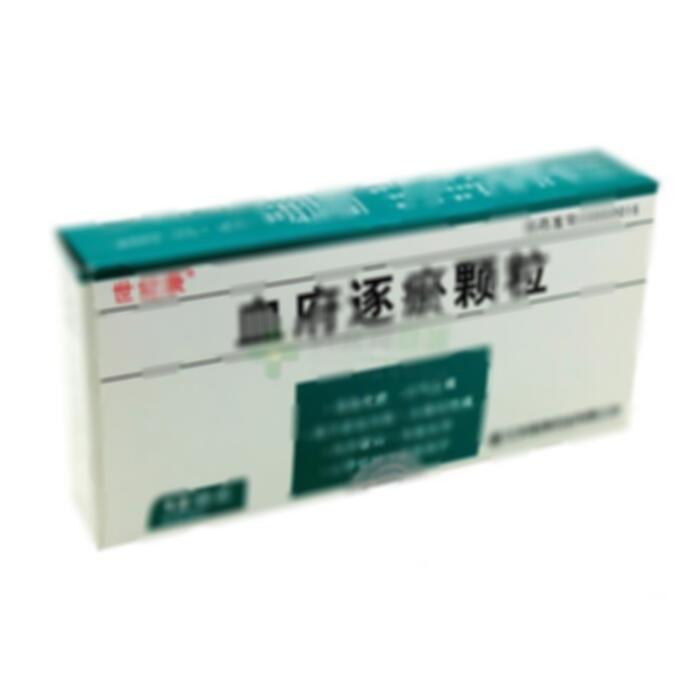 血府逐瘀颗粒