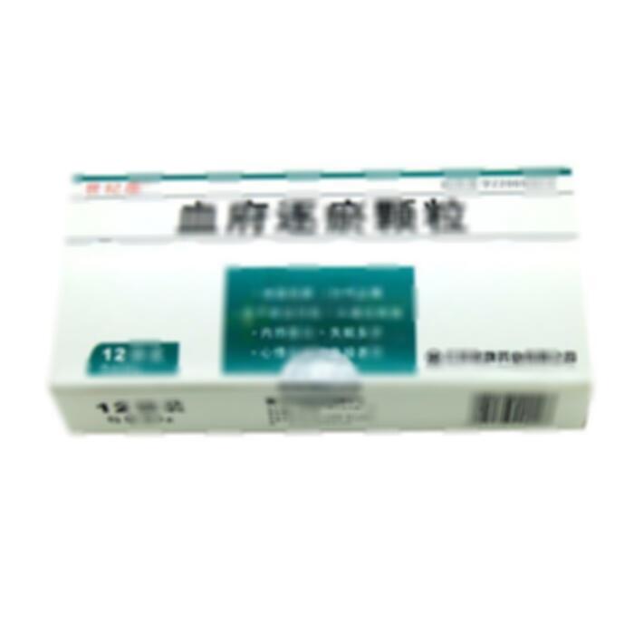 血府逐瘀颗粒