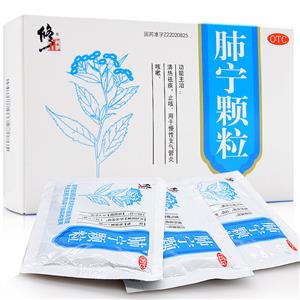 肺宁颗粒(柳河长隆制药有限公司)-长隆制药