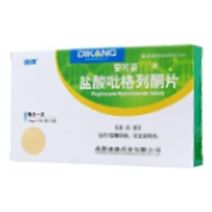 盐酸吡格列酮片(成都迪康药业股份有限公司)