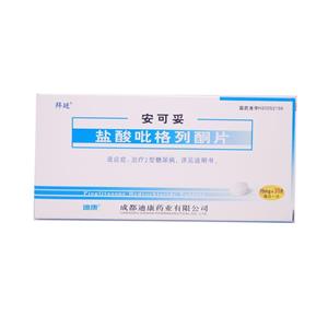 盐酸吡格列酮片价格(盐酸吡格列酮片多少钱)