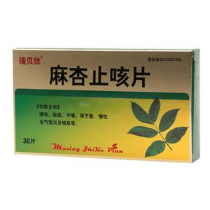麻杏止咳片(吉林天药本草堂制药有限公司)-吉林天药本草堂