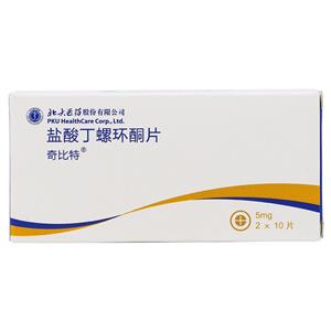 奇比特 盐酸丁螺环酮片(北大医药股份有限公司)-北大医药