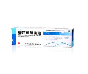 复方樟脑乳膏(武汉诺安药业有限公司)-武汉诺安