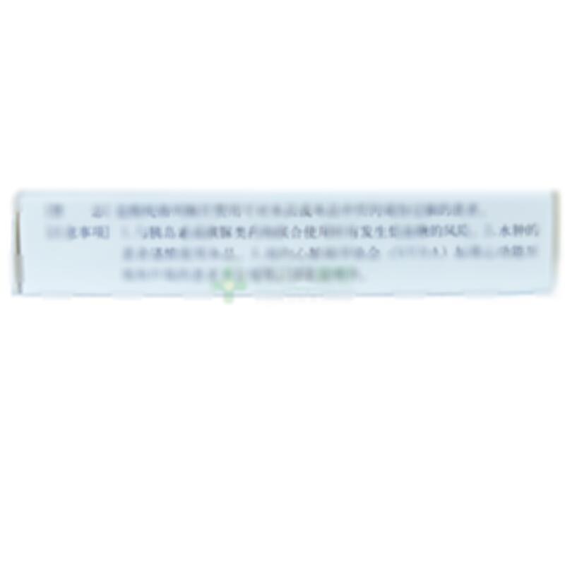 盐酸吡格列酮片 - 北京太洋