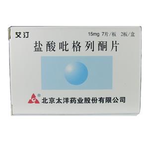 盐酸吡格列酮片价格(盐酸吡格列酮片多少钱)