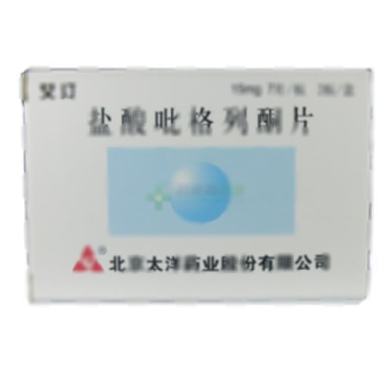 盐酸吡格列酮片 - 北京太洋