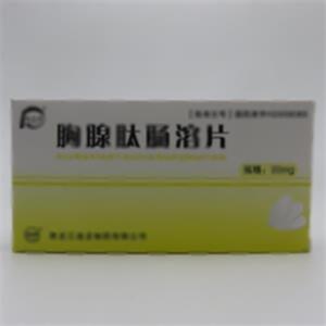 胸腺肽肠溶片(黑龙江迪龙制药有限公司)-黑龙江迪龙