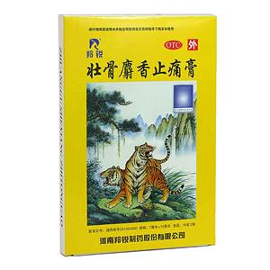 壮骨麝香止痛膏(河南羚锐制药股份有限公司)