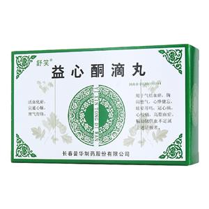 益心酮滴丸价格(益心酮滴丸多少钱)