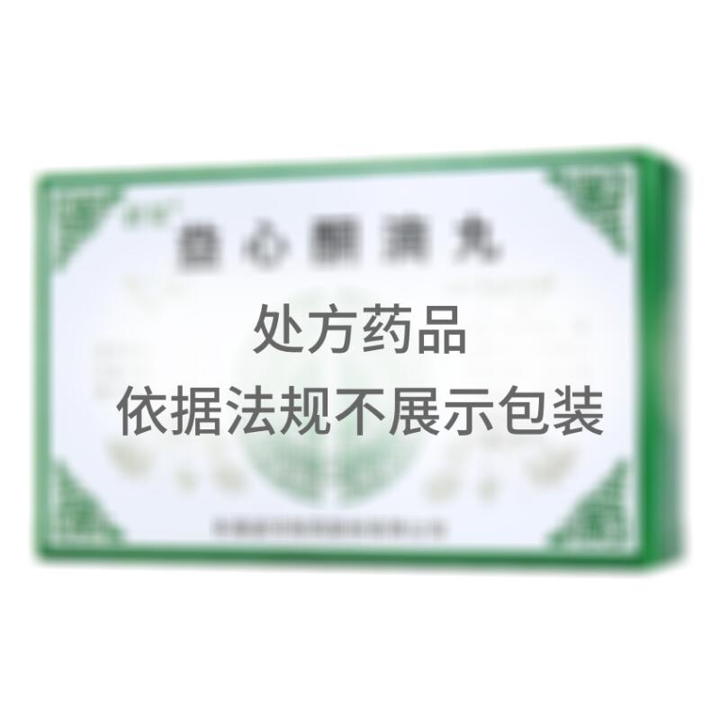 益心酮滴丸 - 长春普华