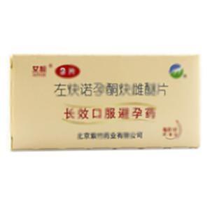 左炔诺孕酮炔雌醚片(华润紫竹药业有限公司)