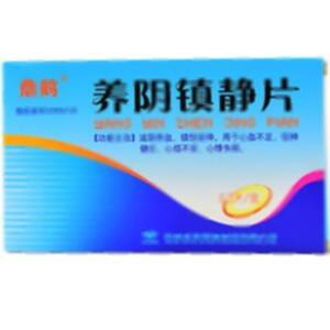 养阴镇静片(吉林亚泰永安堂药业有限公司)-永安堂药业