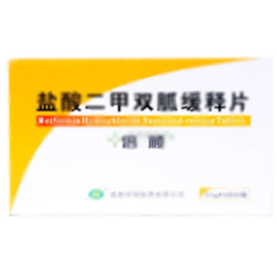 盐酸二甲双胍缓释片 - 成都恒瑞
