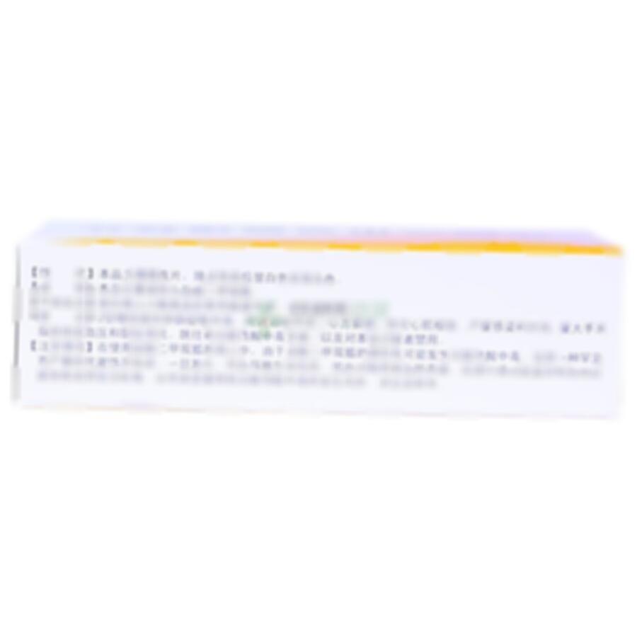 盐酸二甲双胍缓释片 - 成都恒瑞