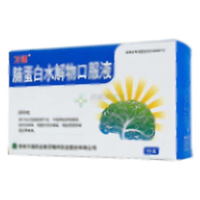 脑蛋白水解物口服液 - 万通集团梅河药业
