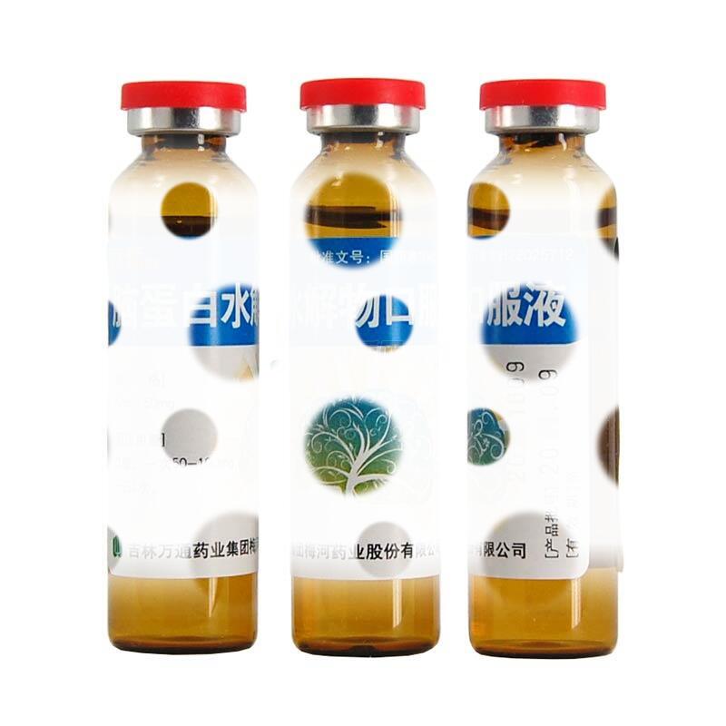 脑蛋白水解物口服液 - 万通集团梅河药业