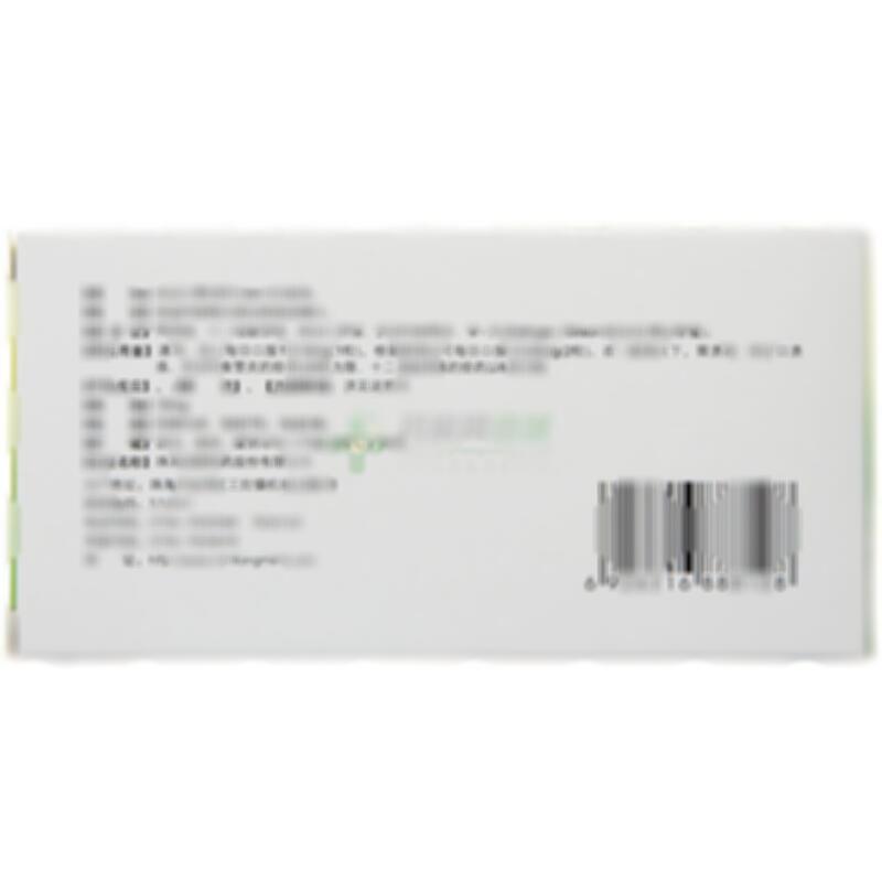 雷贝拉唑钠肠溶胶囊