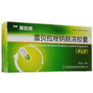 雷贝拉唑钠肠溶胶囊(珠海润都制药股份有限公司)