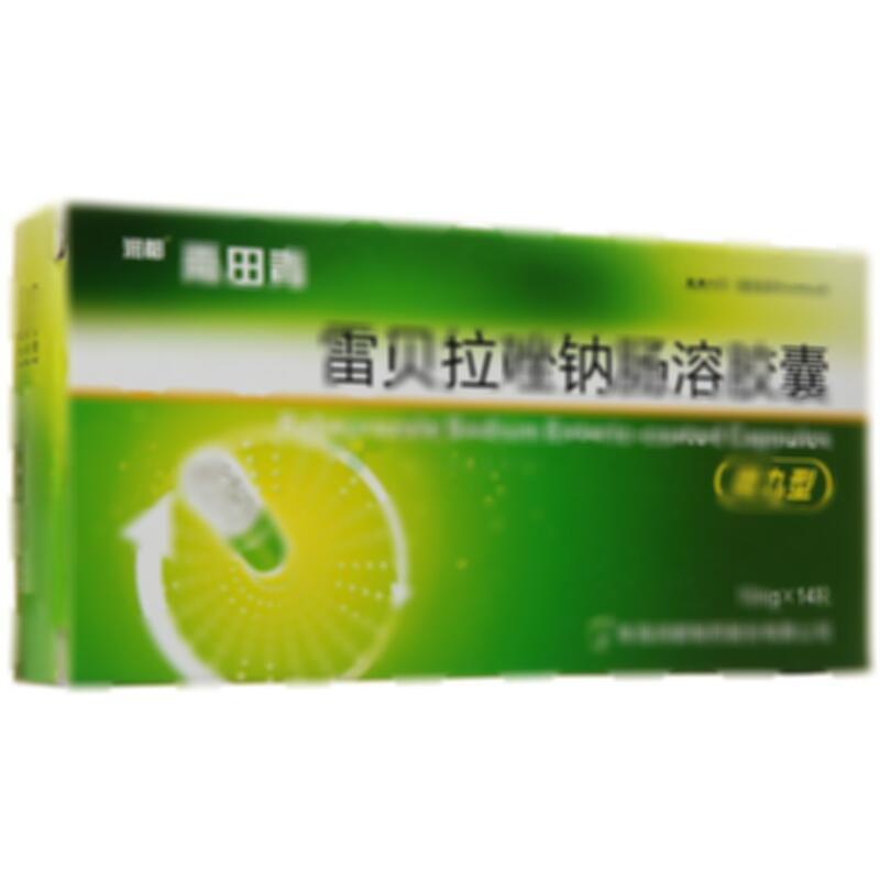 雷贝拉唑钠肠溶胶囊