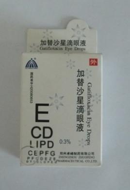 加替沙星滴眼液价格(加替沙星滴眼液多少钱)