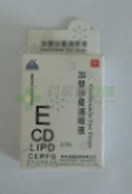 加替沙星滴眼液 - 郑州卓峰