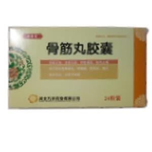 骨筋丸胶囊(河北万岁药业有限公司)-河北万岁
