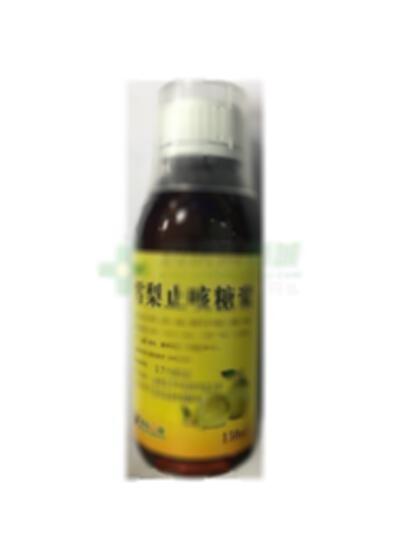 雪梨止咳糖浆 - 葵花武当公司