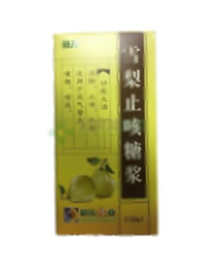 雪梨止咳糖浆 - 葵花武当公司