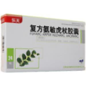 复方氨敏虎杖胶囊(甘肃省西峰制药有限责任公司)
