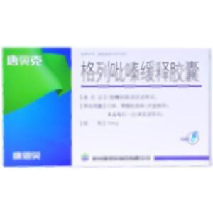 格列吡嗪缓释胶囊(杭州康恩贝制药有限公司)-杭州康恩贝