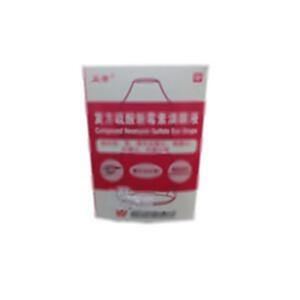 复方硫酸新霉素滴眼液(武汉五景药业有限公司)