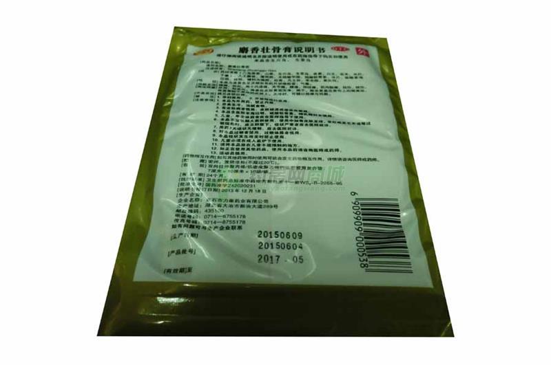 麝香壮骨膏 - 黄石力康