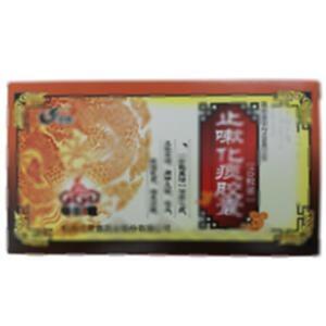 止嗽化痰胶囊(牡丹江灵泰药业股份有限公司)