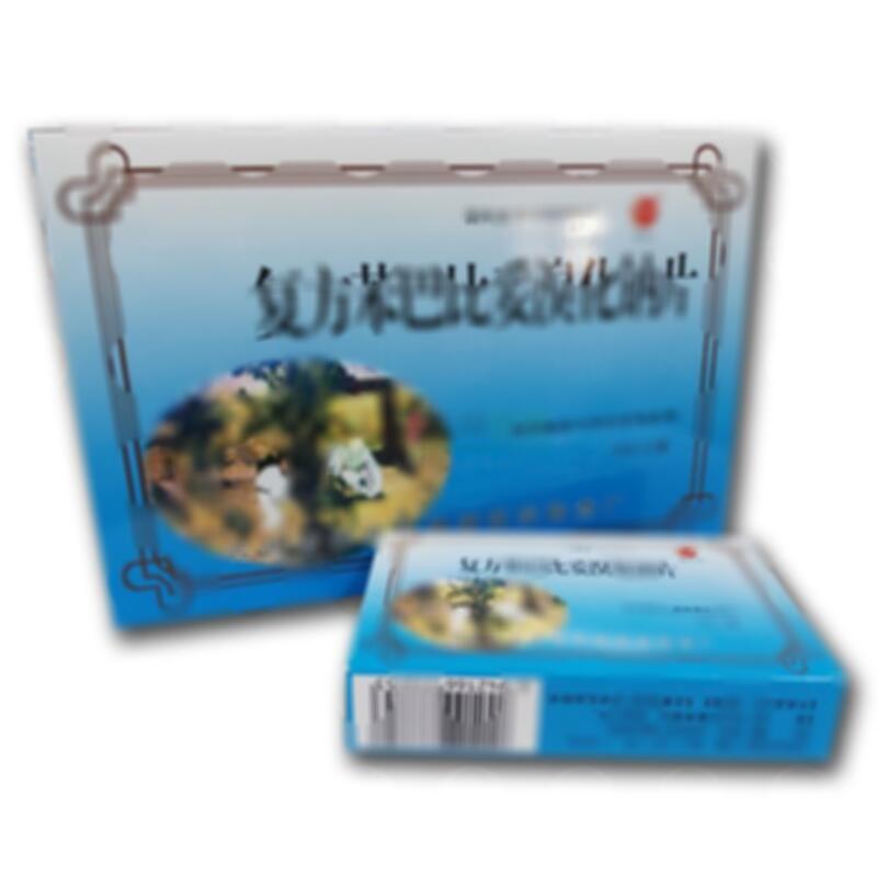 复方苯巴比妥溴化钠片