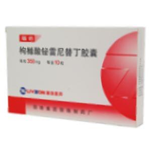 枸橼酸铋雷尼替丁胶囊(丽珠集团丽珠制药厂)-丽珠制药