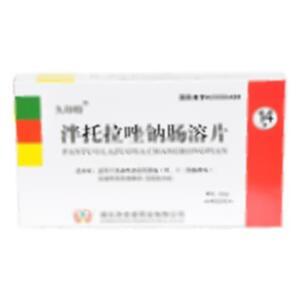 泮托拉唑钠肠溶片(湖北济安堂药业股份有限公司)