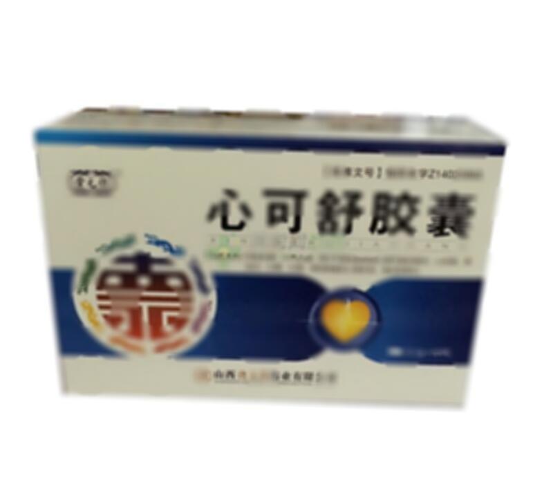 心可舒胶囊 - 山西德元堂