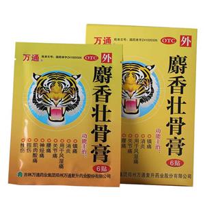 麝香壮骨膏价格(麝香壮骨膏多少钱)