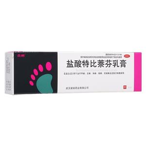盐酸特比萘芬乳膏价格(盐酸特比萘芬乳膏多少钱)