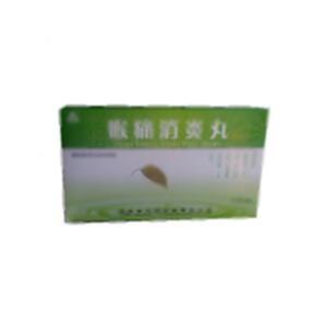 喉痛消炎丸(湖北金龙药业有限公司)-金龙福药业